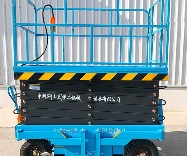 漾濞自行走升降机
